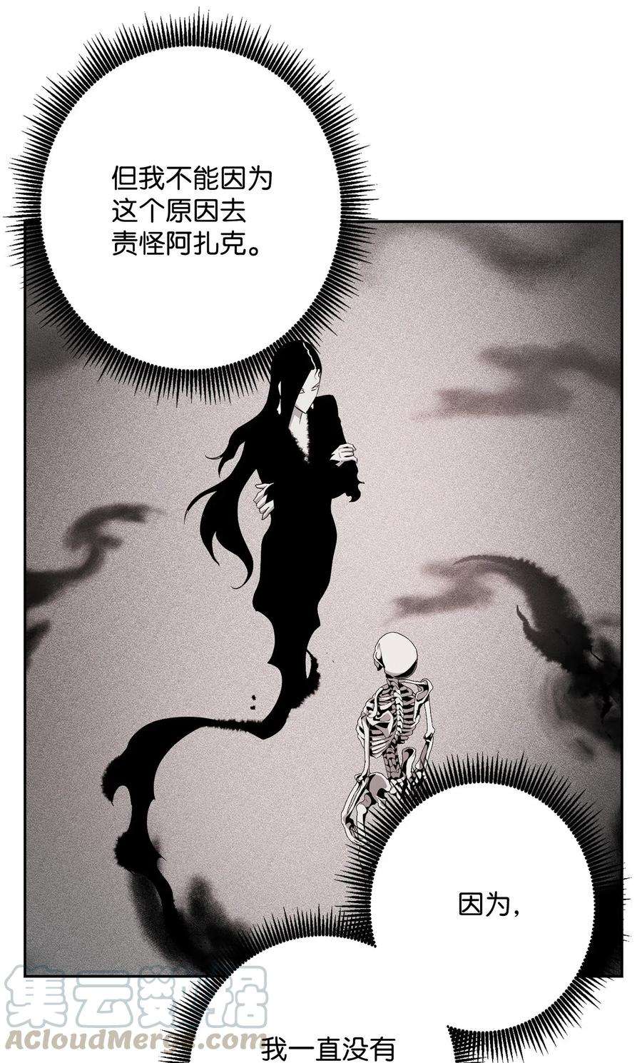 从1级开始的异世界骑士135 祭品