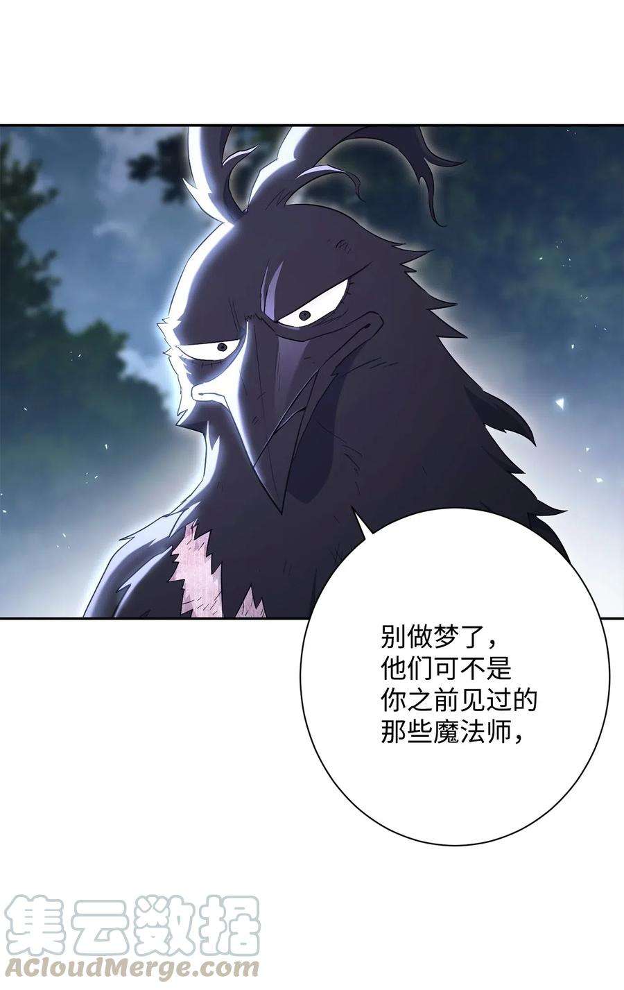 从1级开始的异世界骑士135 祭品