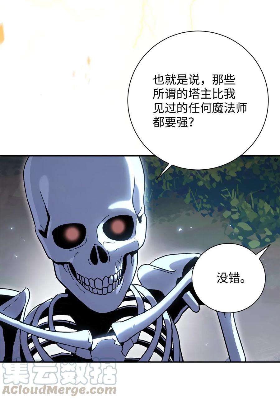 从1级开始的异世界骑士135 祭品