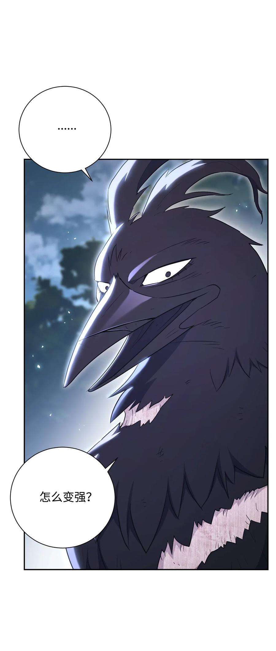 从1级开始的异世界骑士135 祭品