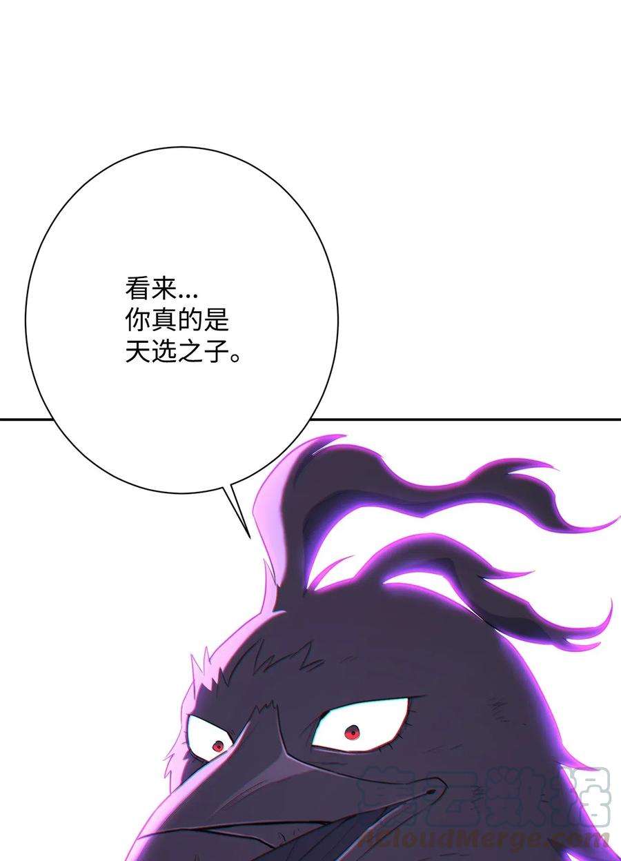 从1级开始的异世界骑士135 祭品