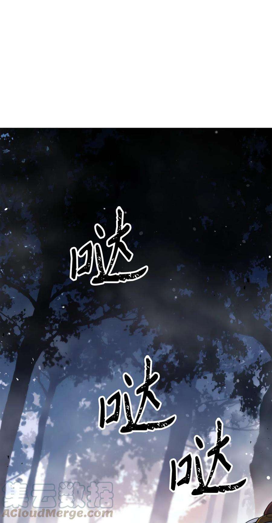 从1级开始的异世界骑士136 以魔王之名