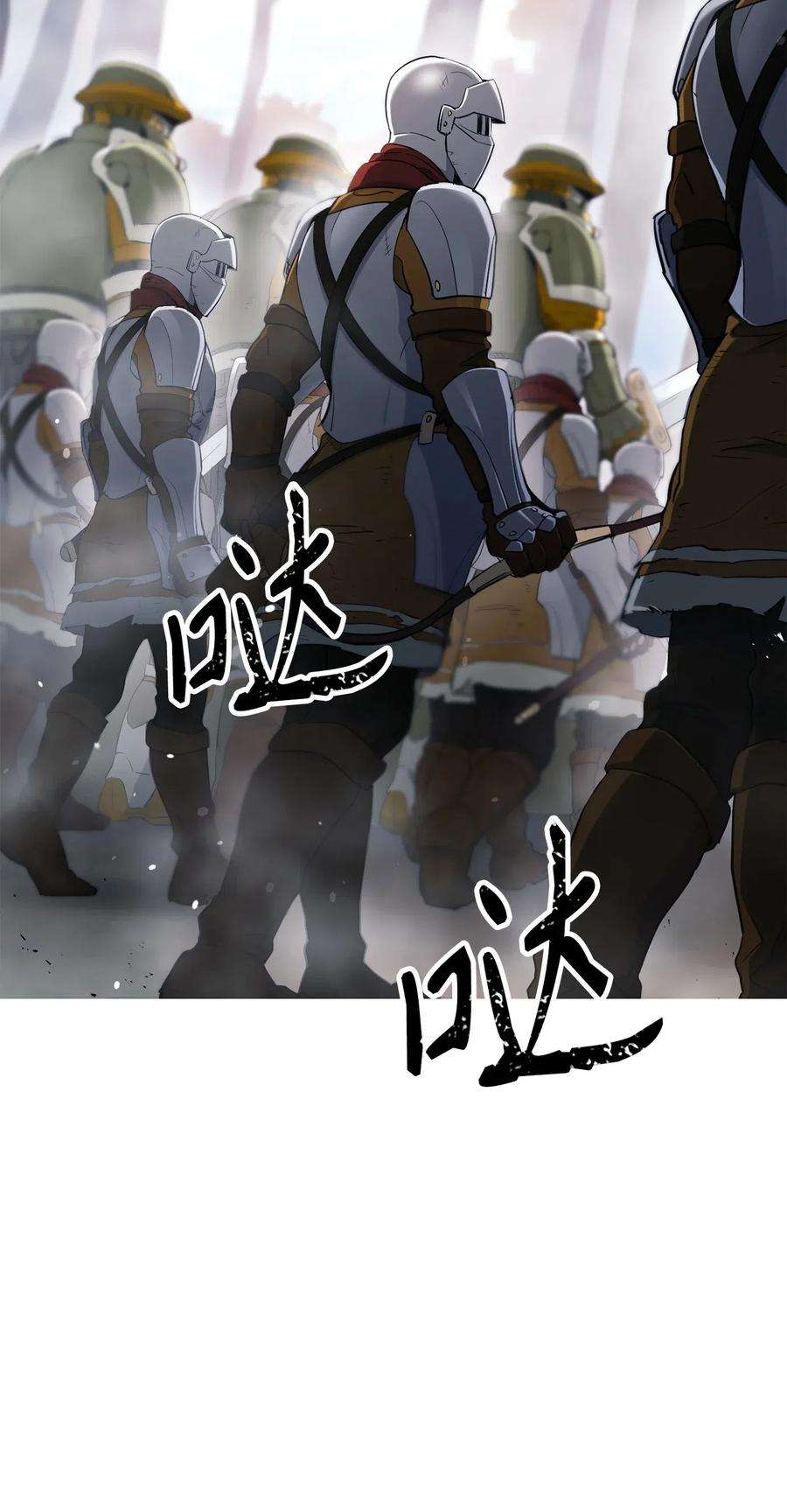 从1级开始的异世界骑士136 以魔王之名