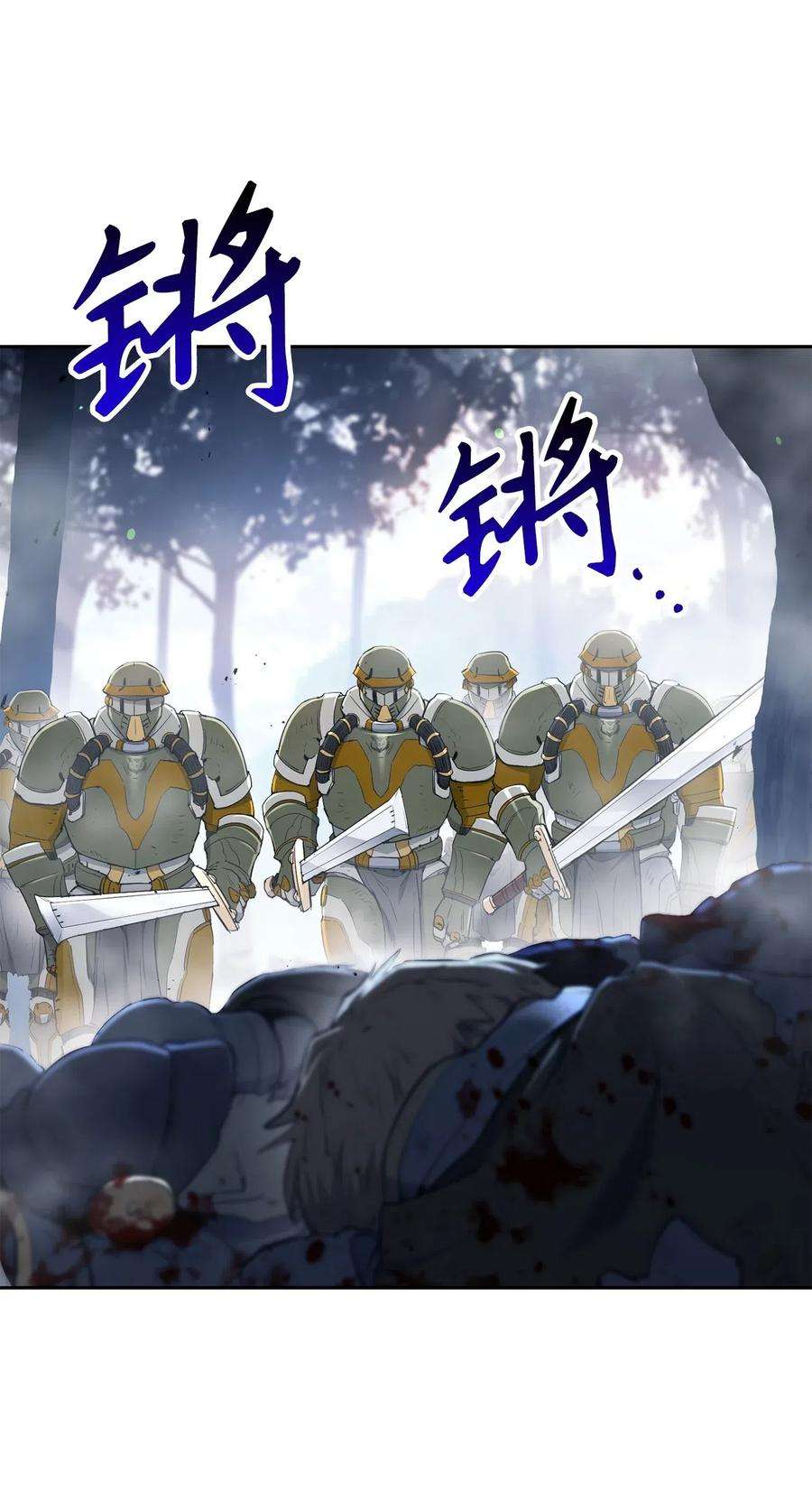 从1级开始的异世界骑士136 以魔王之名