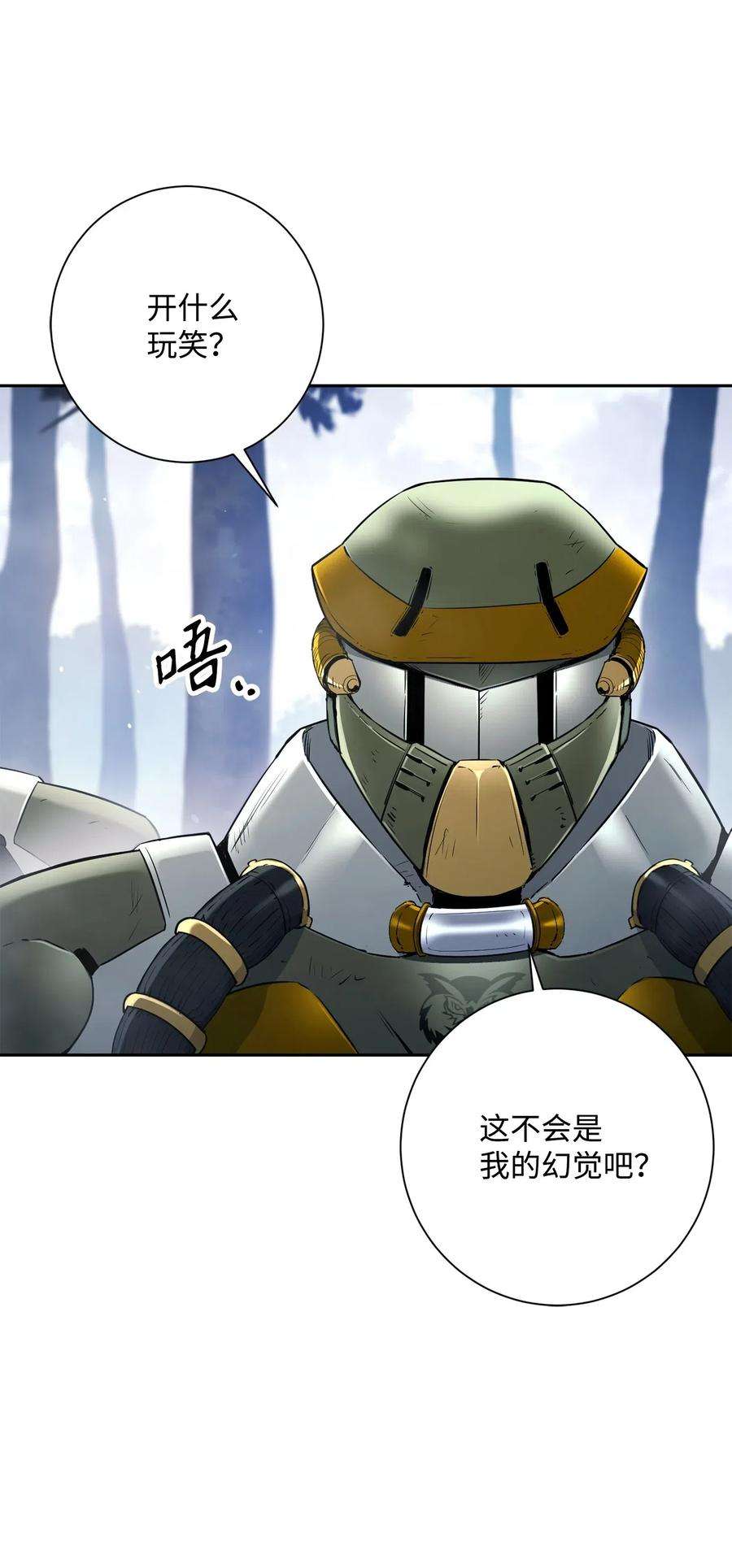 从1级开始的异世界骑士136 以魔王之名