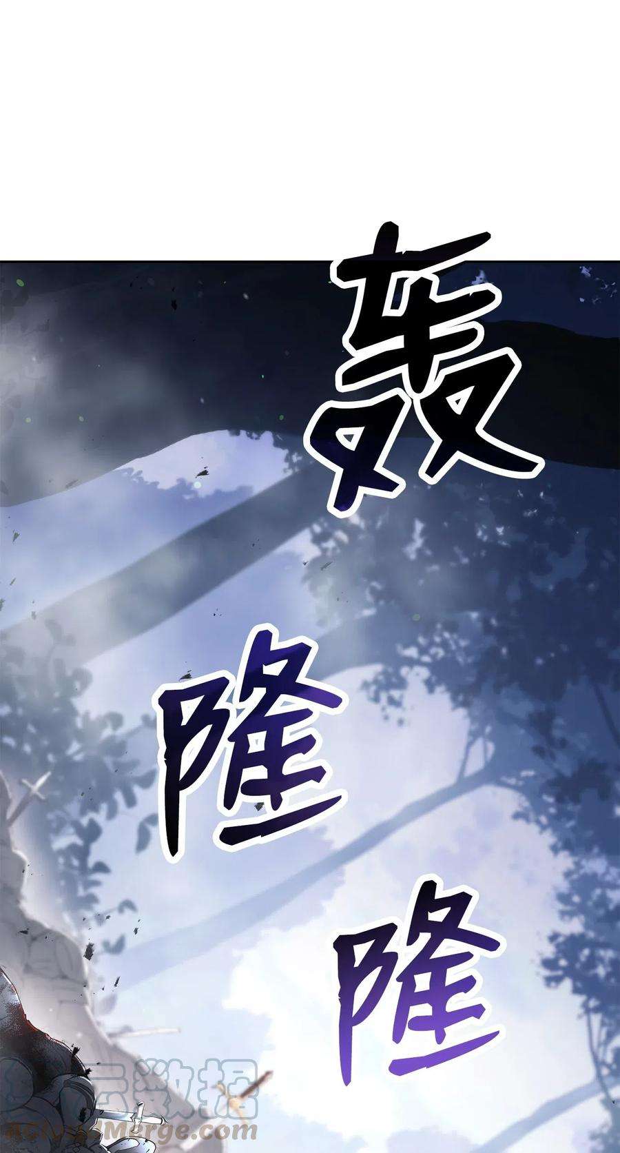 从1级开始的异世界骑士136 以魔王之名