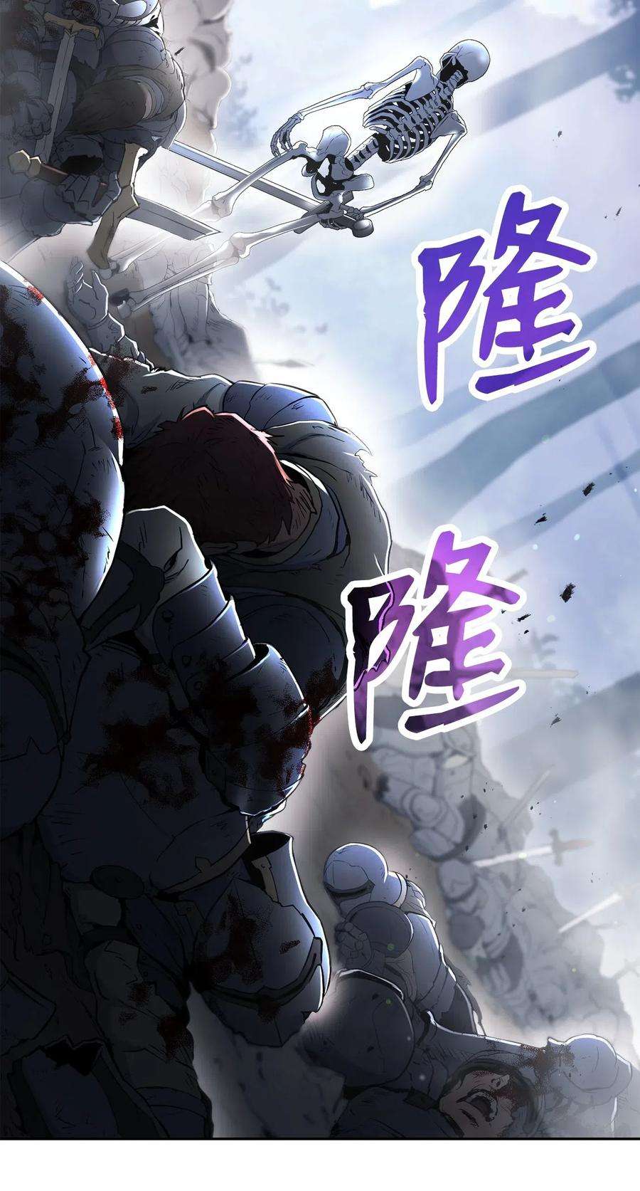 从1级开始的异世界骑士136 以魔王之名
