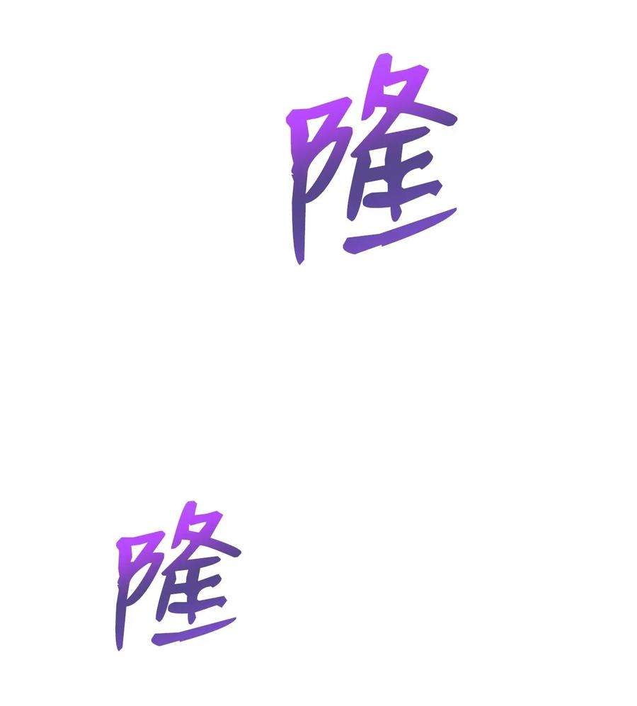 从1级开始的异世界骑士136 以魔王之名