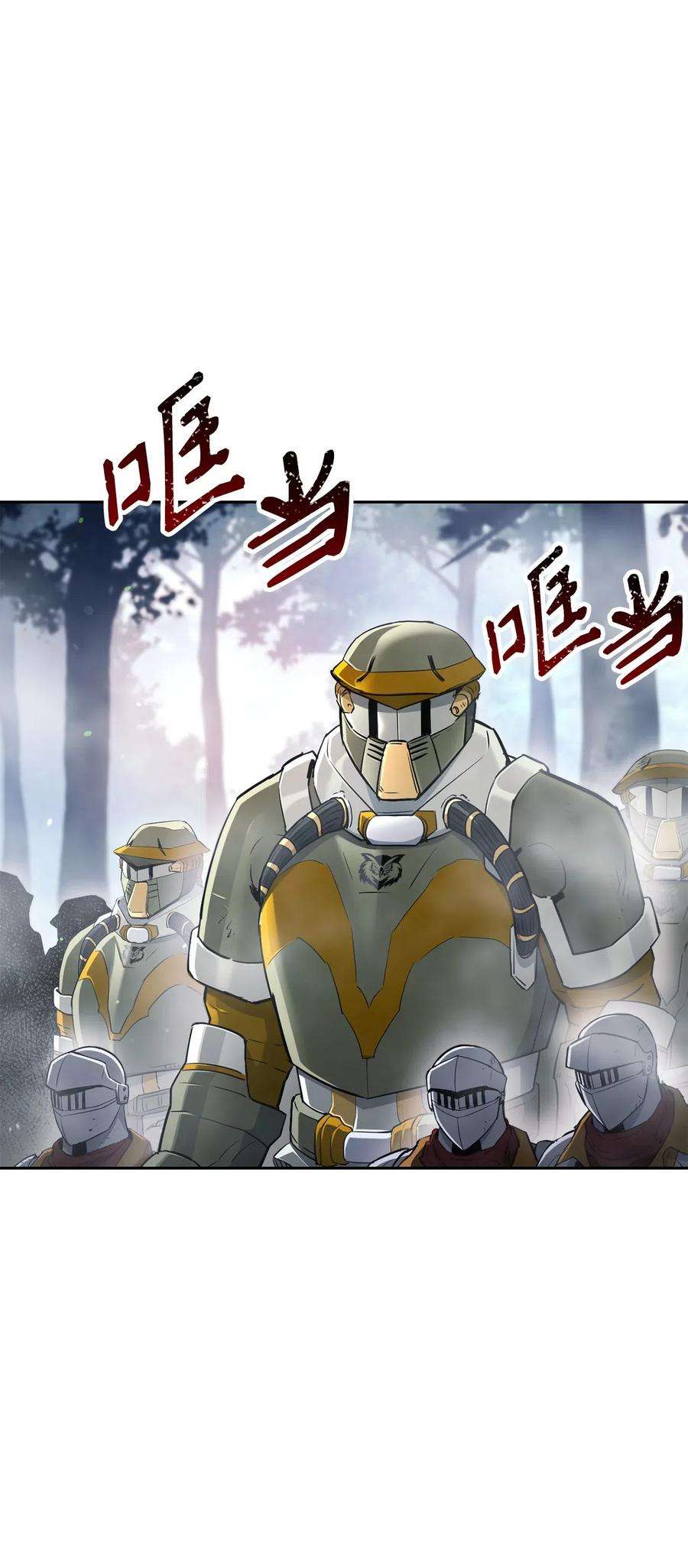 从1级开始的异世界骑士136 以魔王之名