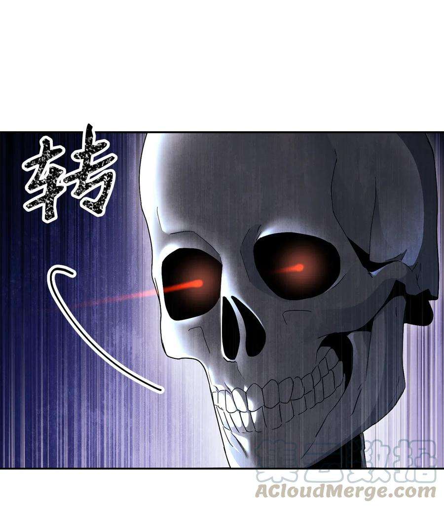 从1级开始的异世界骑士136 以魔王之名