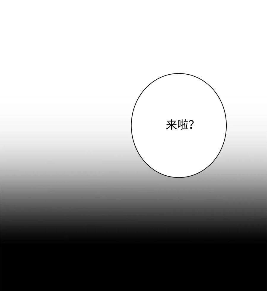从1级开始的异世界骑士136 以魔王之名
