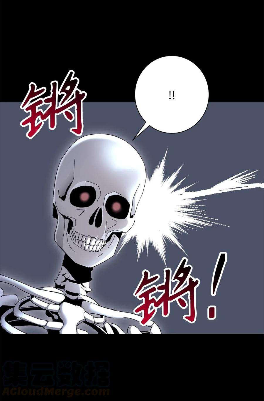 从1级开始的异世界骑士136 以魔王之名