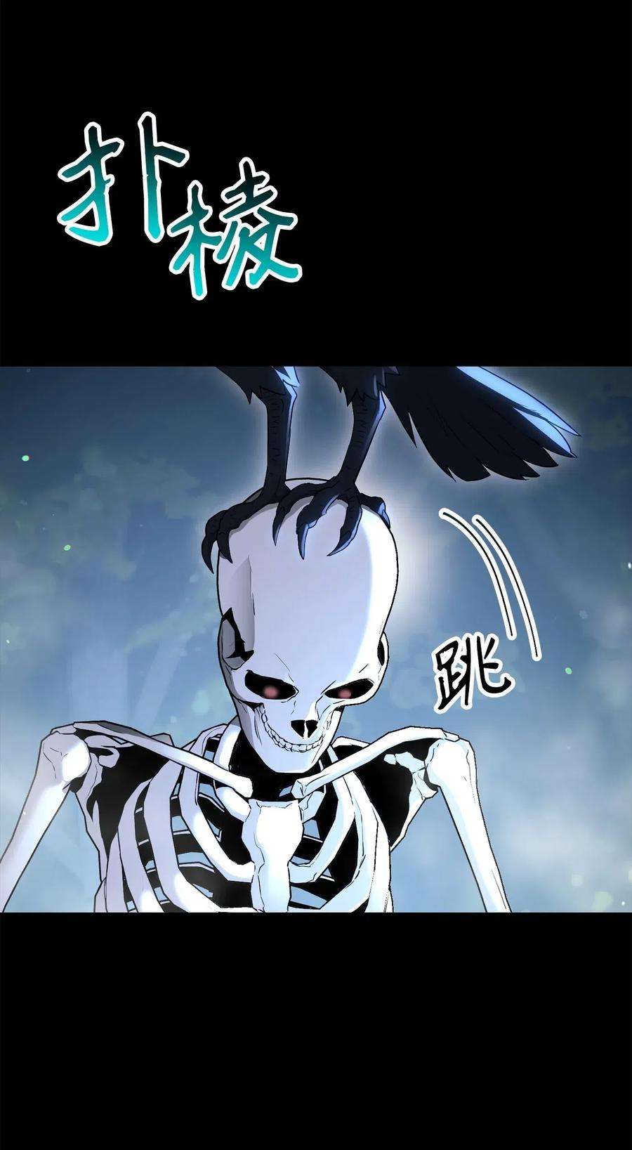 从1级开始的异世界骑士136 以魔王之名