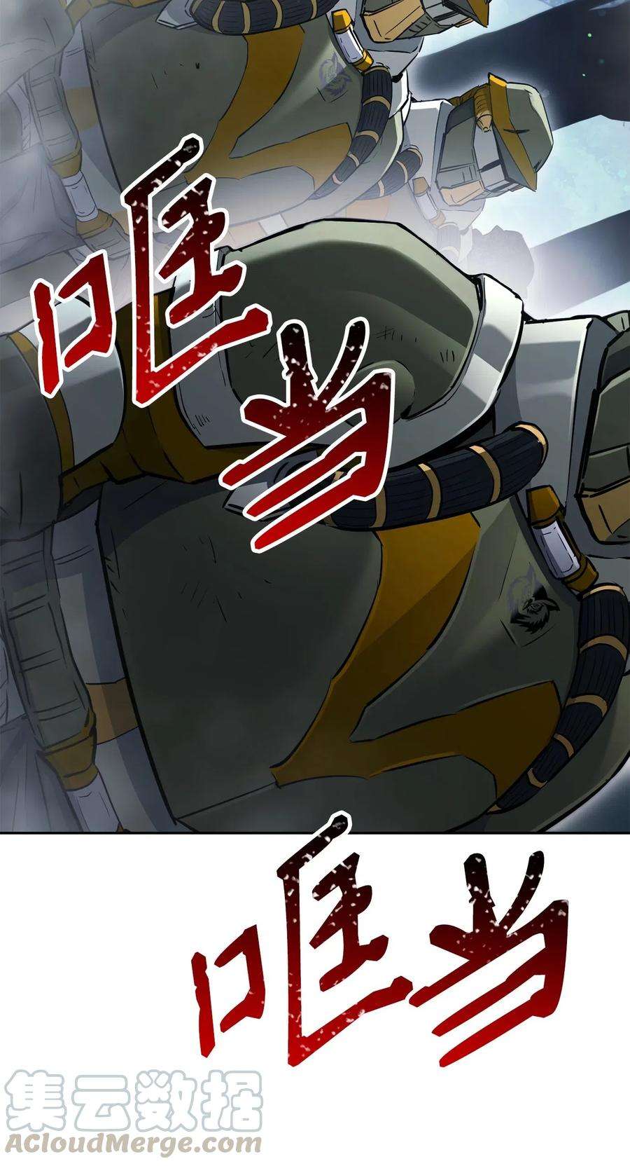 从1级开始的异世界骑士136 以魔王之名