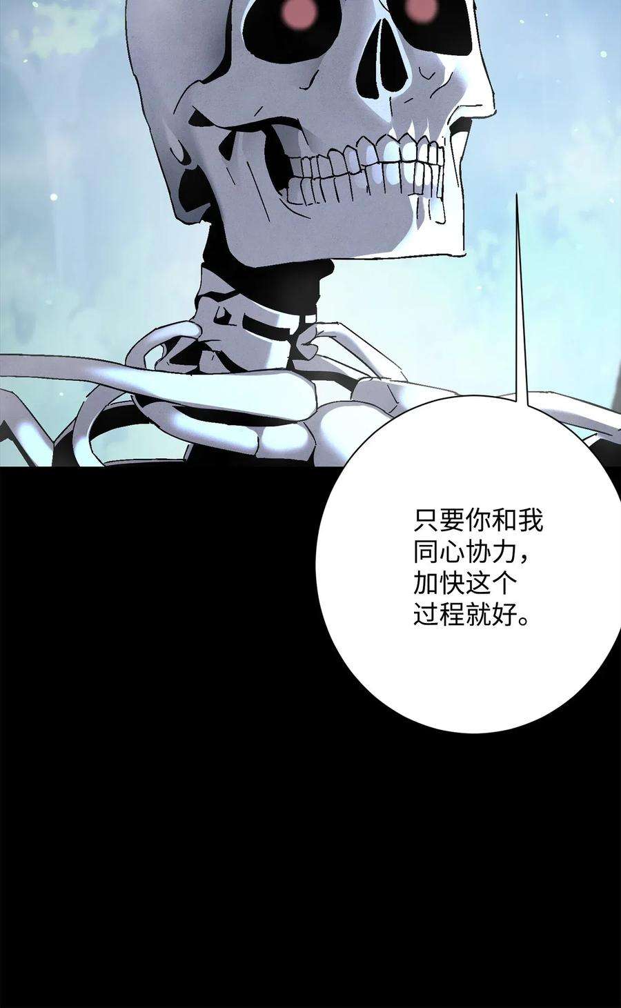 从1级开始的异世界骑士136 以魔王之名