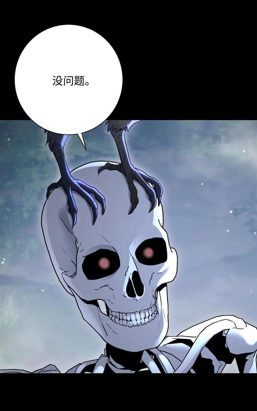 从1级开始的异世界骑士136 以魔王之名