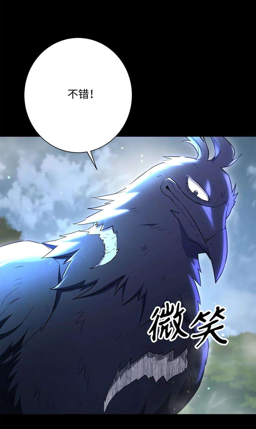 从1级开始的异世界骑士136 以魔王之名