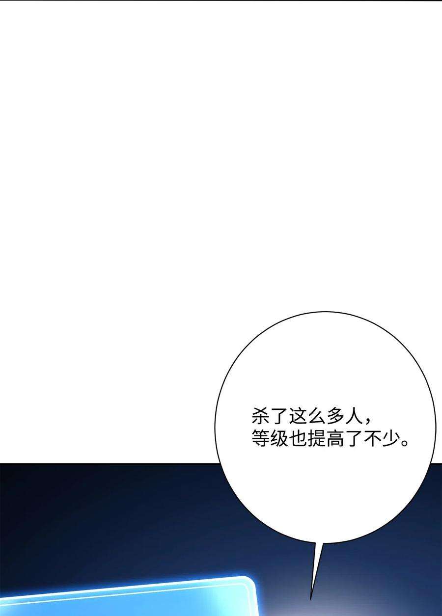从1级开始的异世界骑士136 以魔王之名