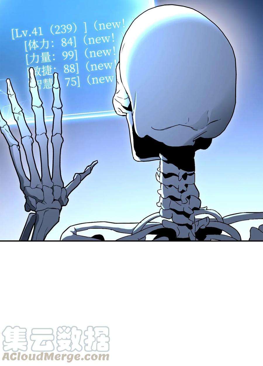 从1级开始的异世界骑士136 以魔王之名
