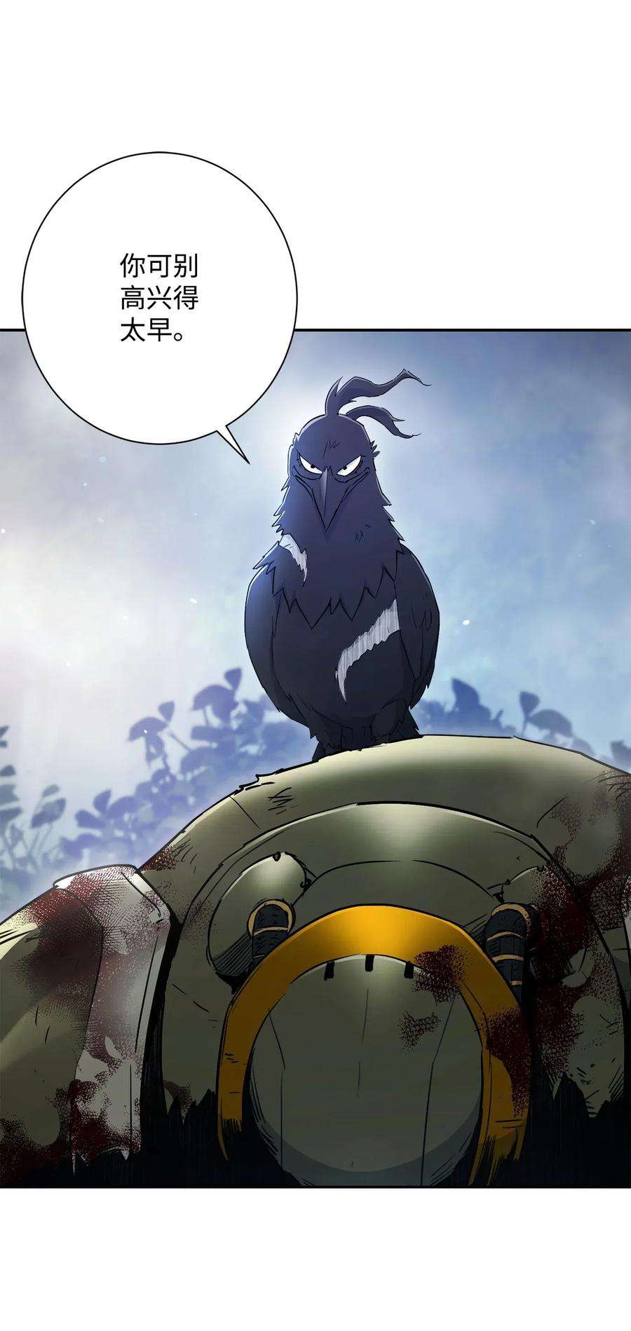 从1级开始的异世界骑士136 以魔王之名