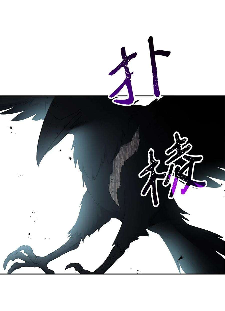 从1级开始的异世界骑士136 以魔王之名
