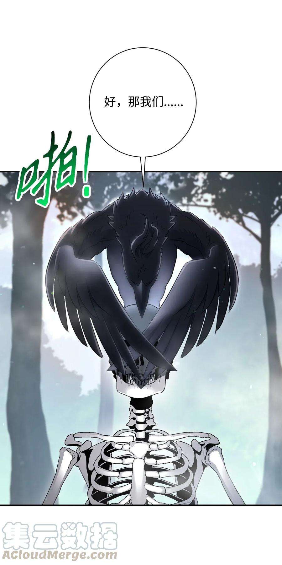 从1级开始的异世界骑士136 以魔王之名