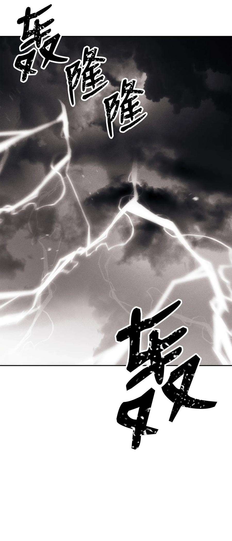 从1级开始的异世界骑士136 以魔王之名