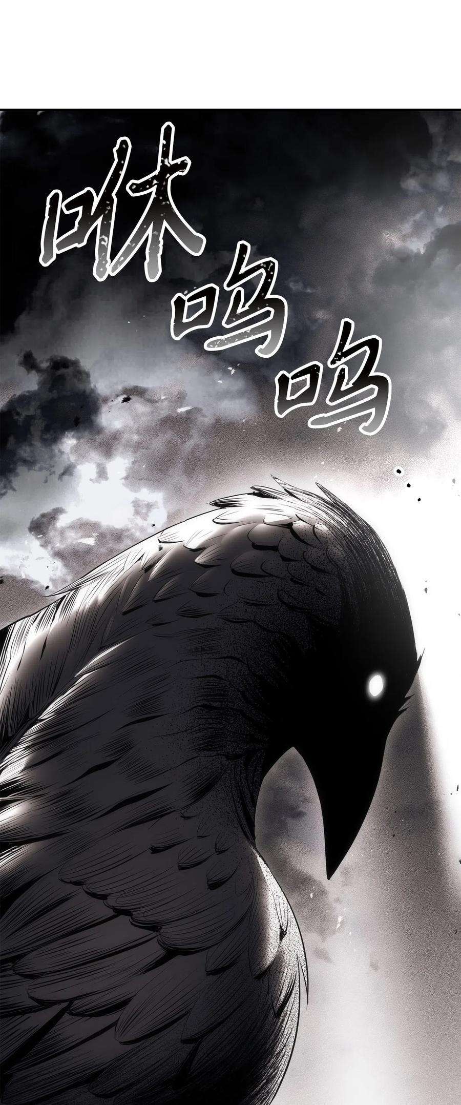 从1级开始的异世界骑士136 以魔王之名