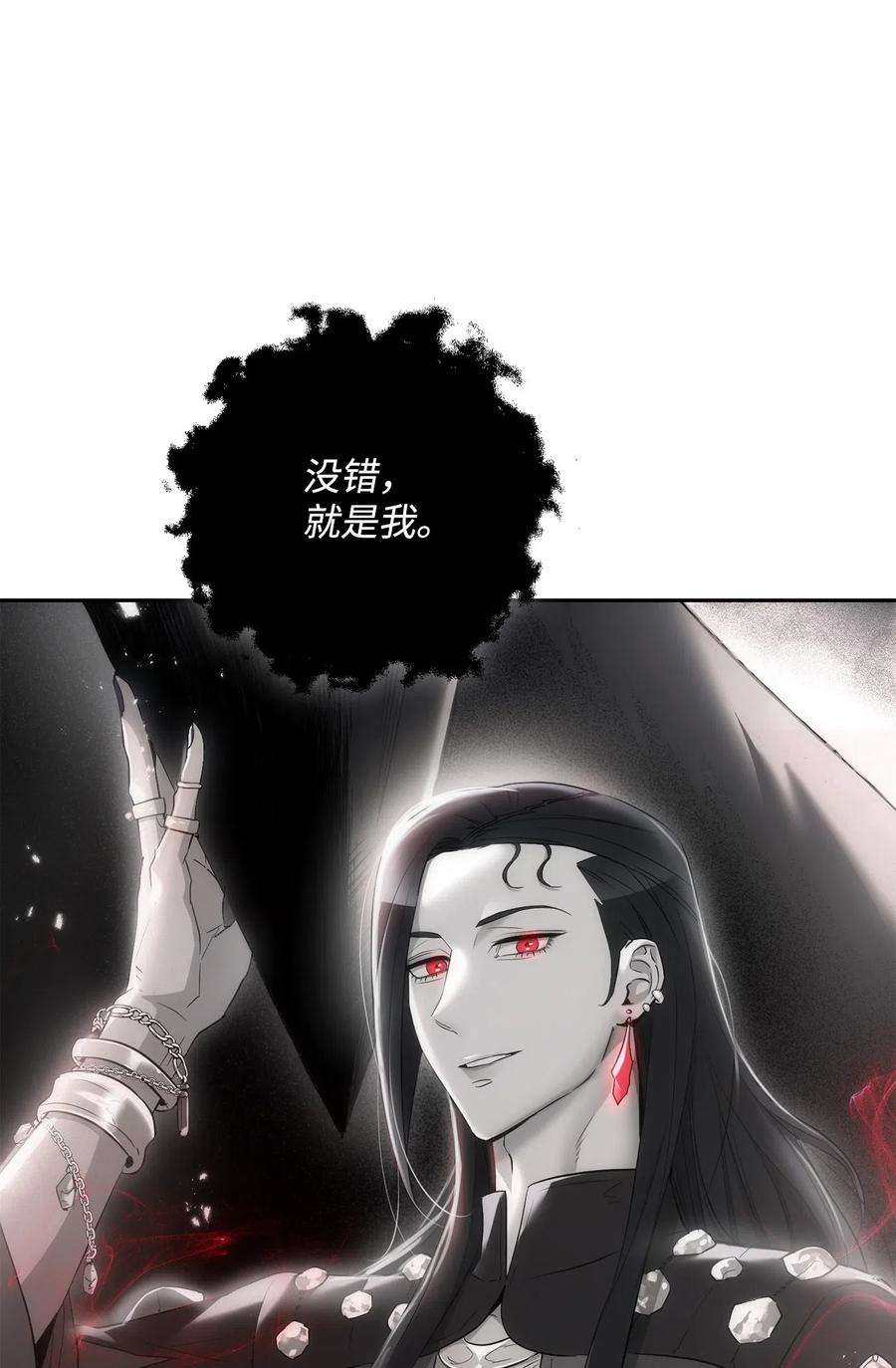 从1级开始的异世界骑士136 以魔王之名