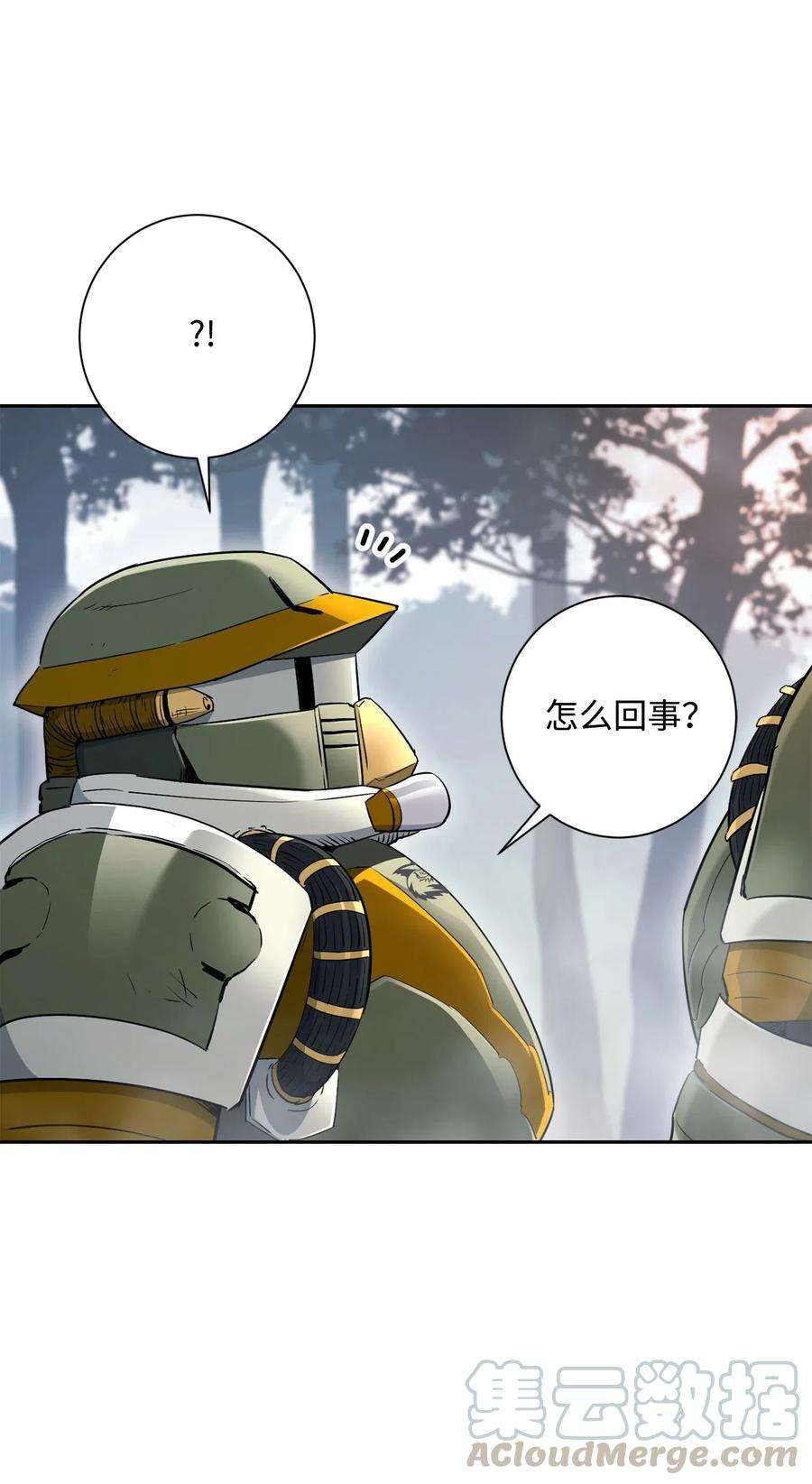 从1级开始的异世界骑士136 以魔王之名
