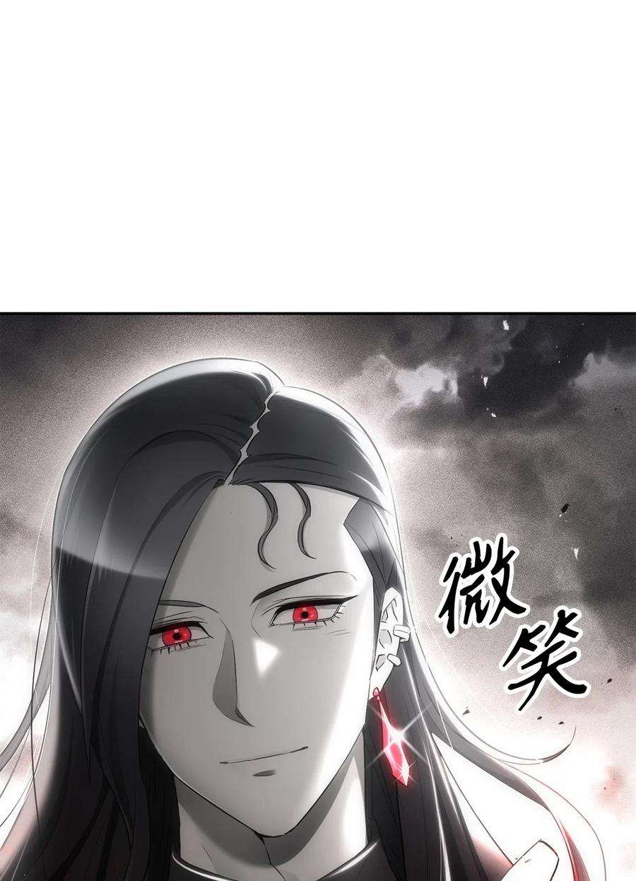 从1级开始的异世界骑士136 以魔王之名