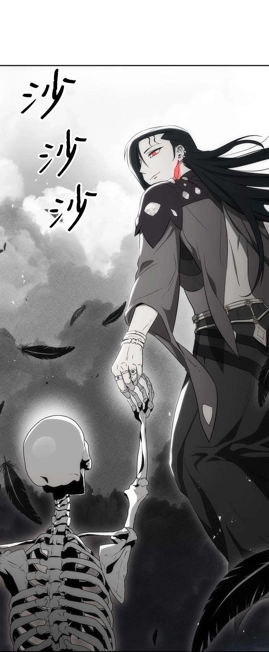 从1级开始的异世界骑士136 以魔王之名
