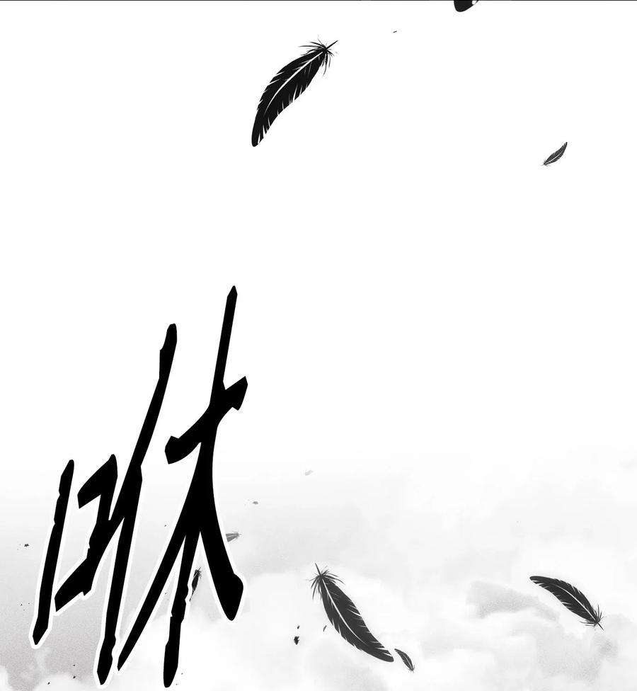 从1级开始的异世界骑士136 以魔王之名