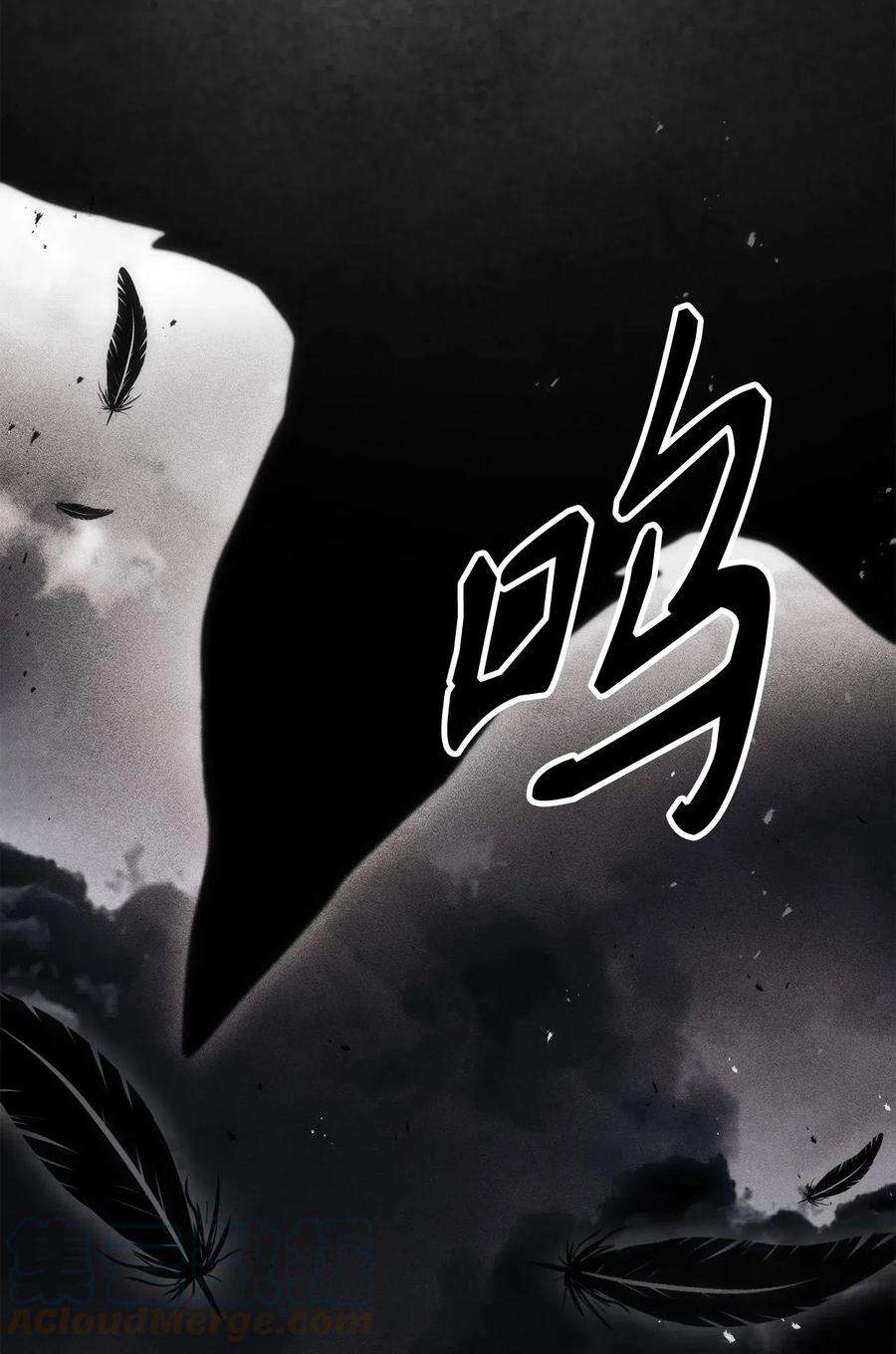 从1级开始的异世界骑士136 以魔王之名