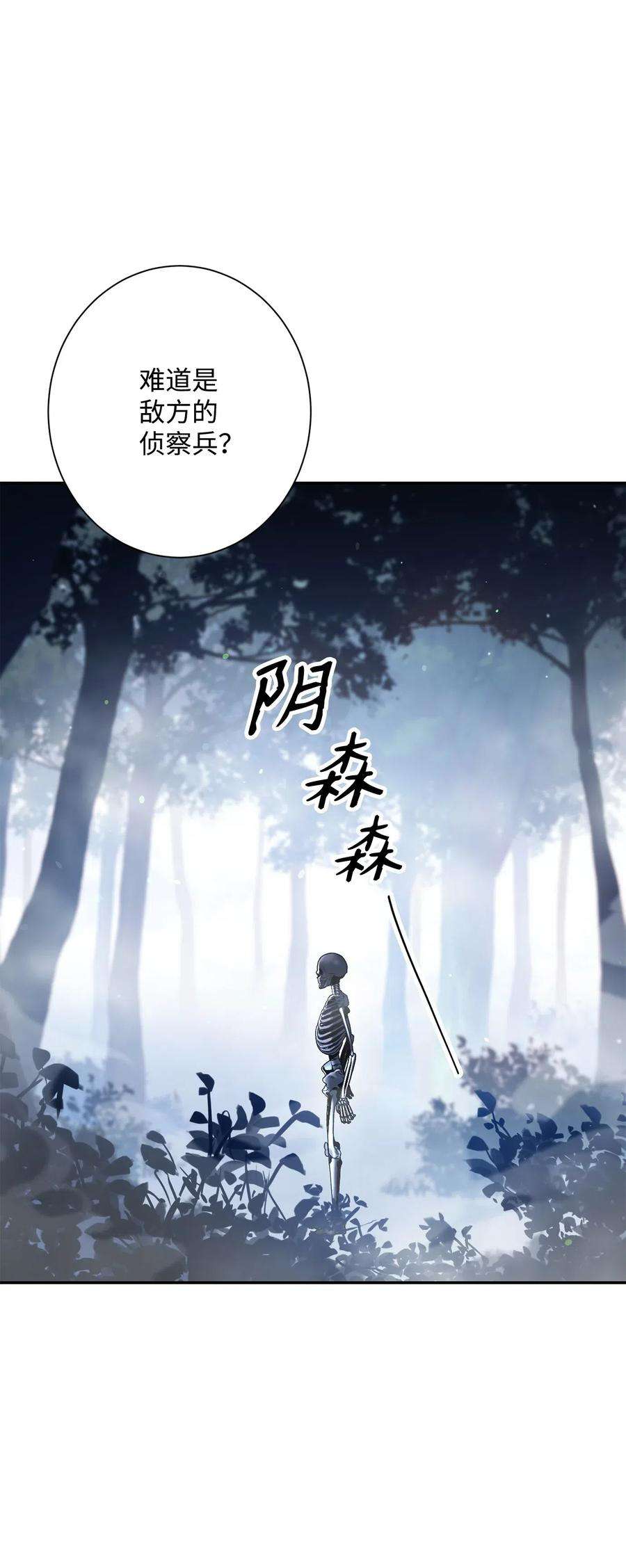 从1级开始的异世界骑士136 以魔王之名