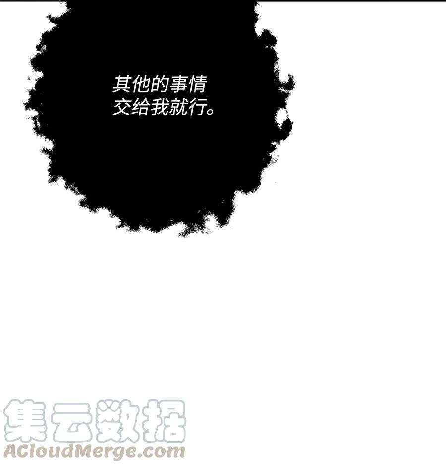 从1级开始的异世界骑士136 以魔王之名