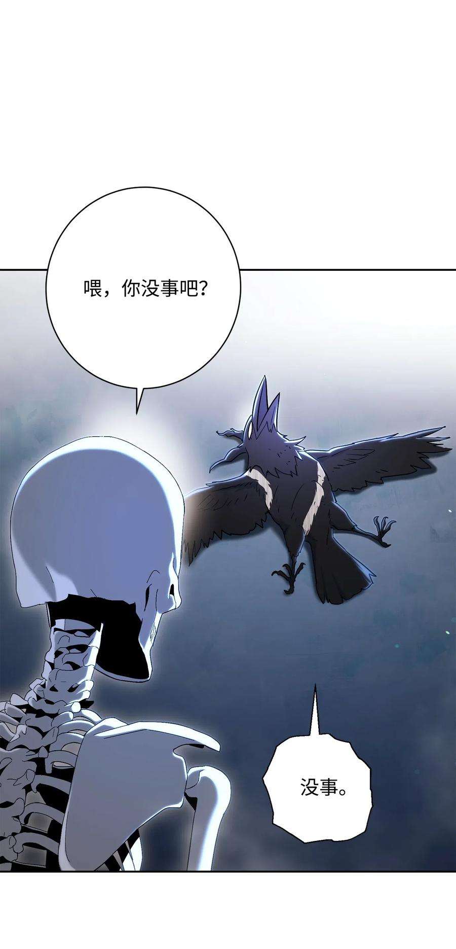 从1级开始的异世界骑士137 所向披靡