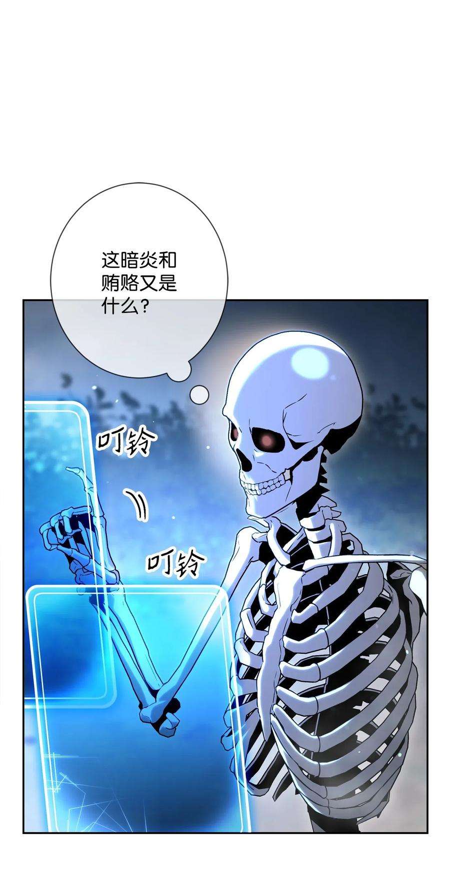 从1级开始的异世界骑士137 所向披靡