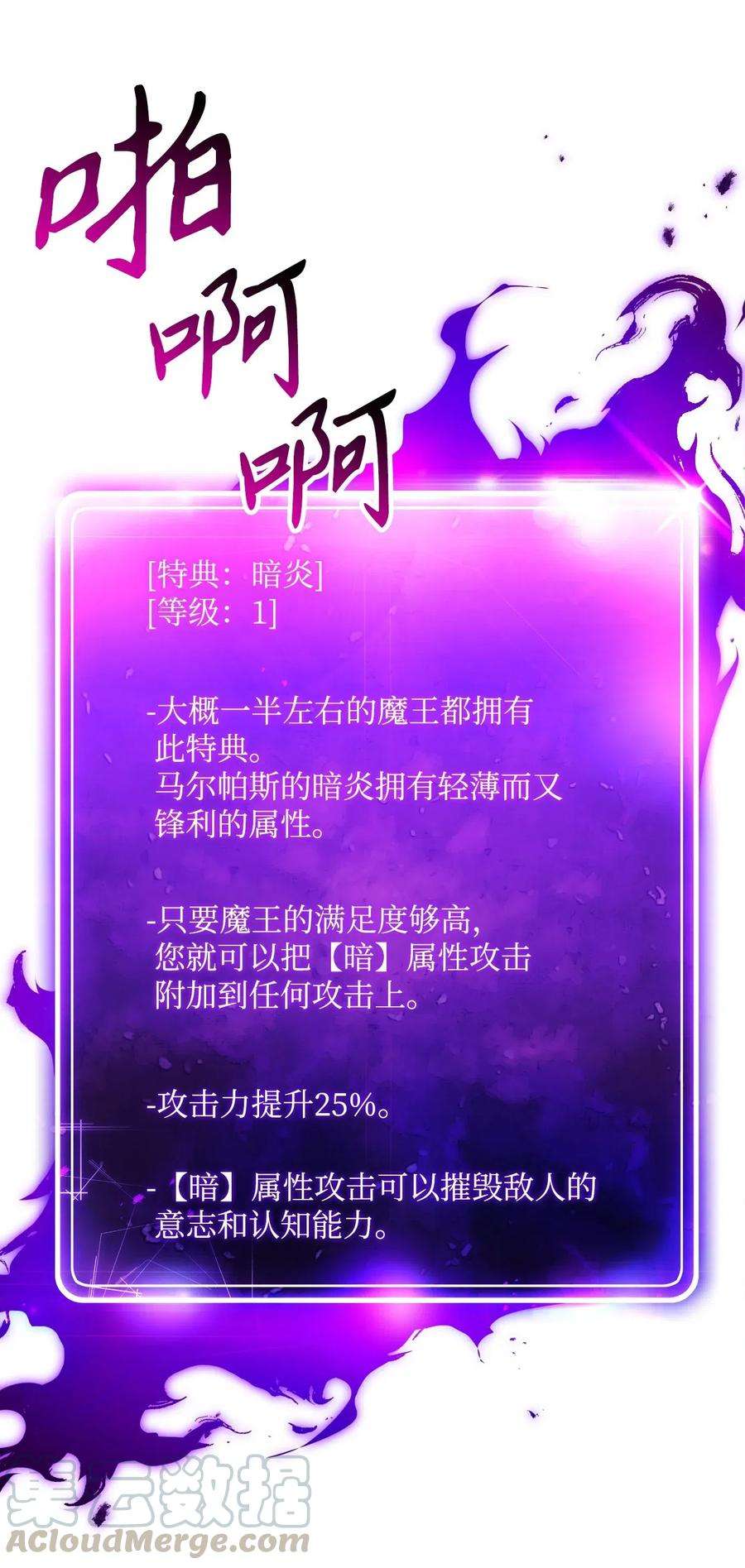 从1级开始的异世界骑士137 所向披靡