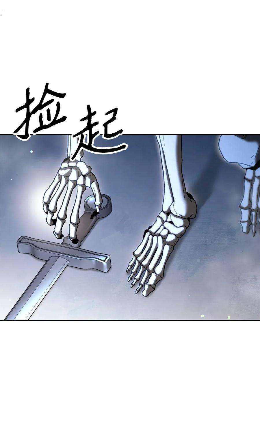 从1级开始的异世界骑士137 所向披靡