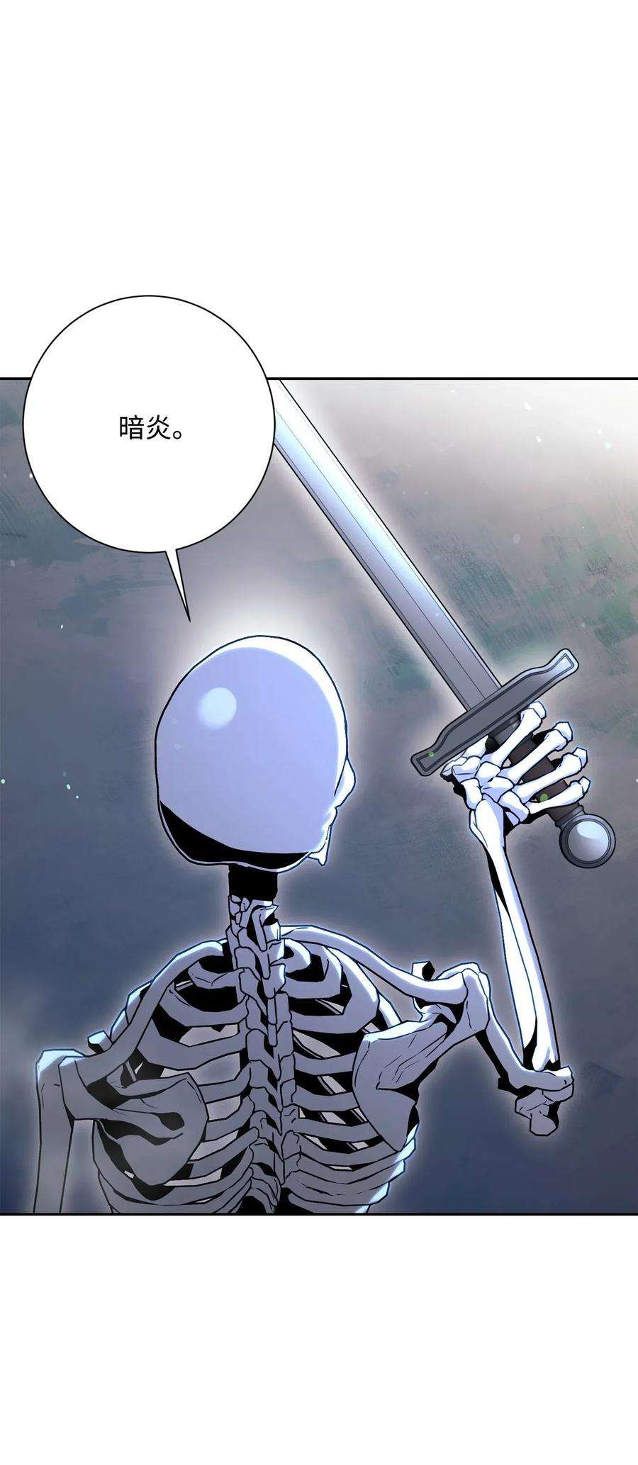 从1级开始的异世界骑士137 所向披靡