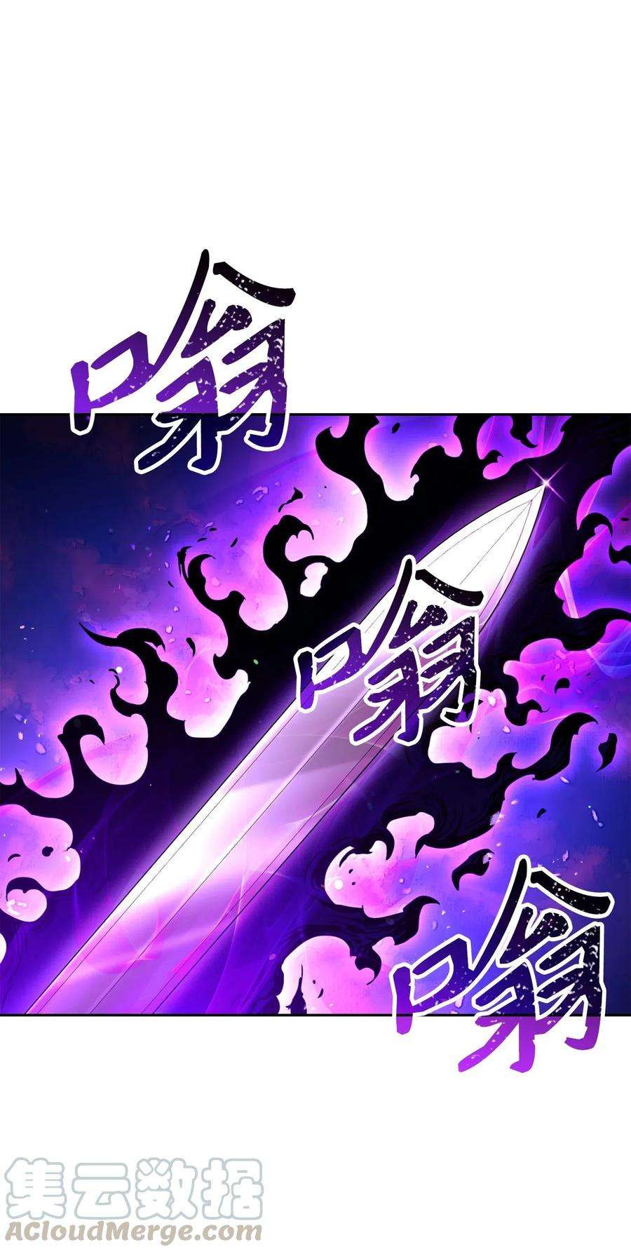 从1级开始的异世界骑士137 所向披靡