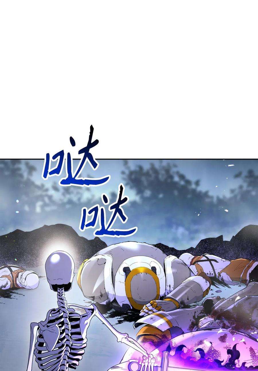 从1级开始的异世界骑士137 所向披靡