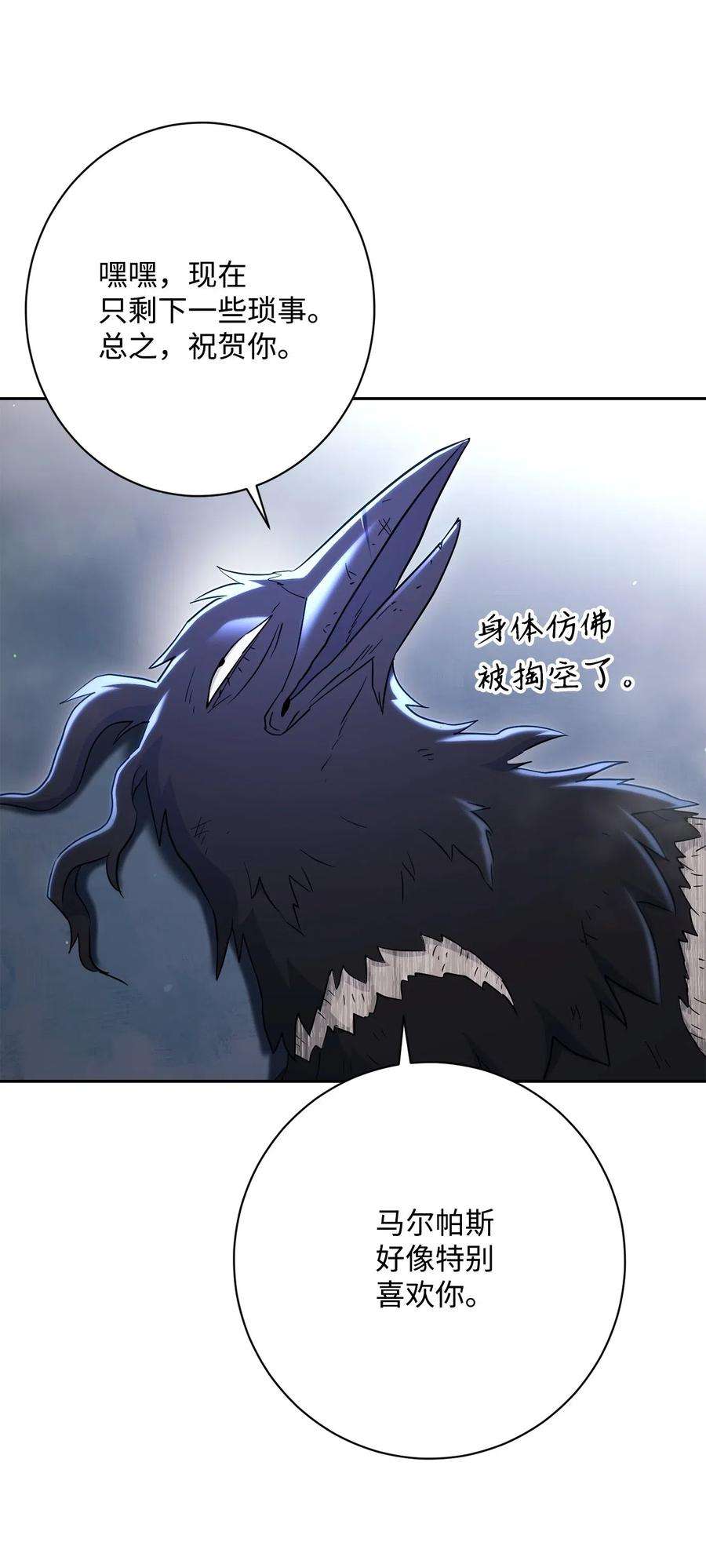 从1级开始的异世界骑士137 所向披靡