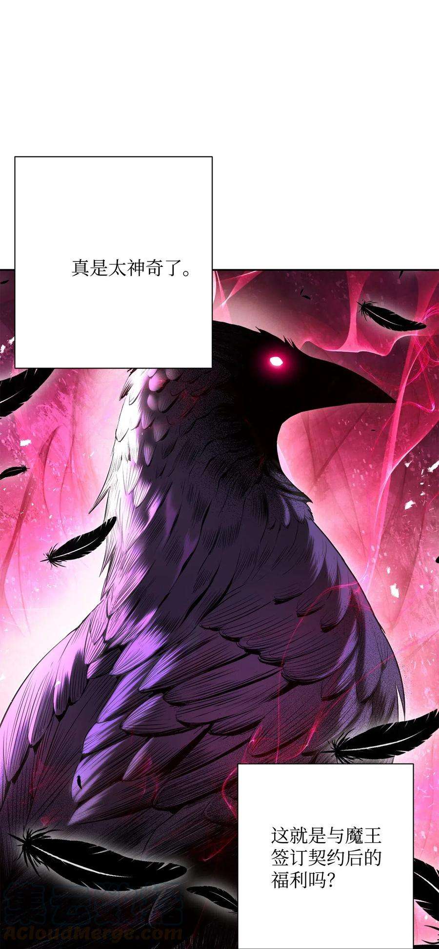 从1级开始的异世界骑士137 所向披靡