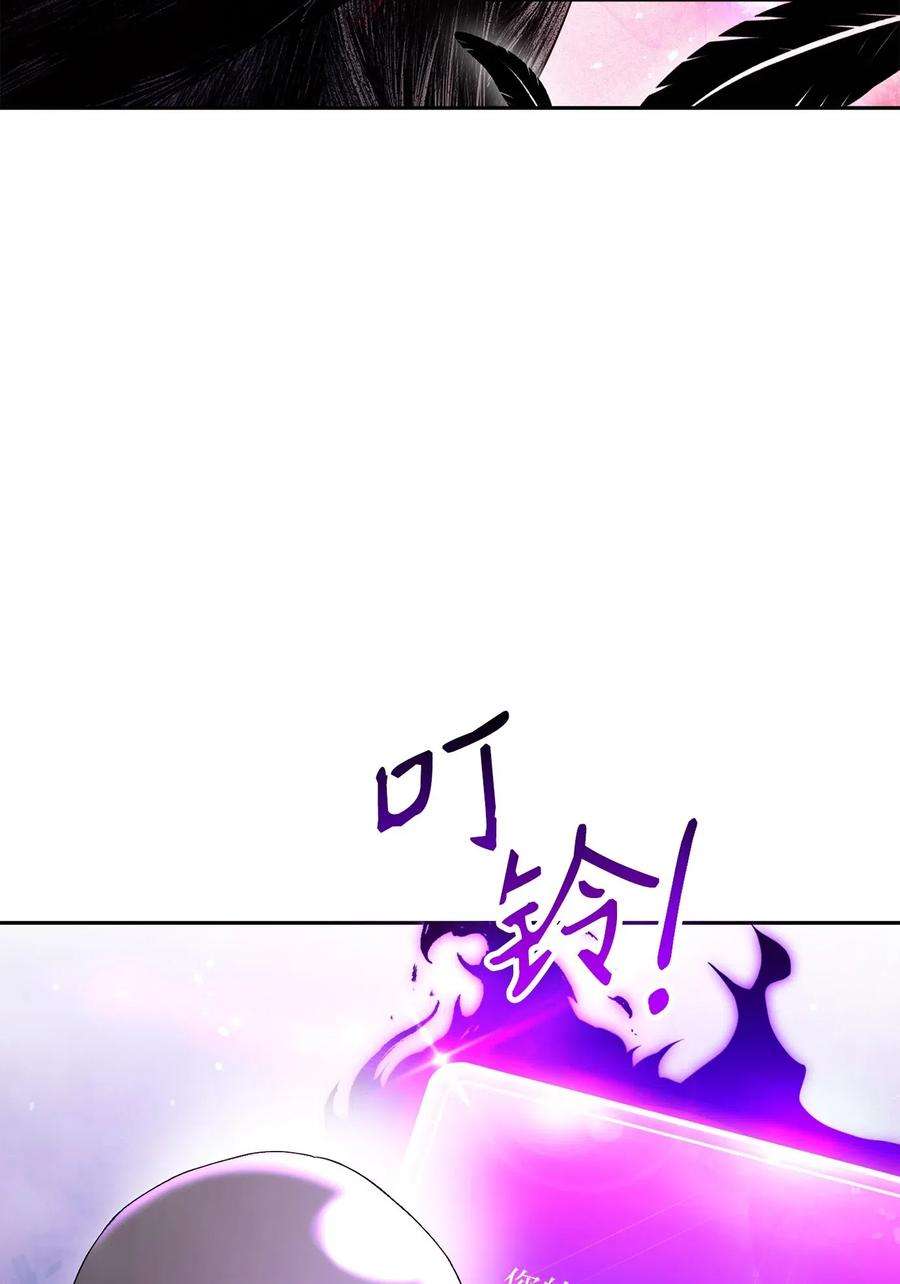 从1级开始的异世界骑士137 所向披靡