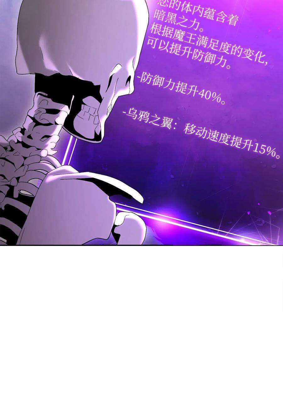 从1级开始的异世界骑士137 所向披靡