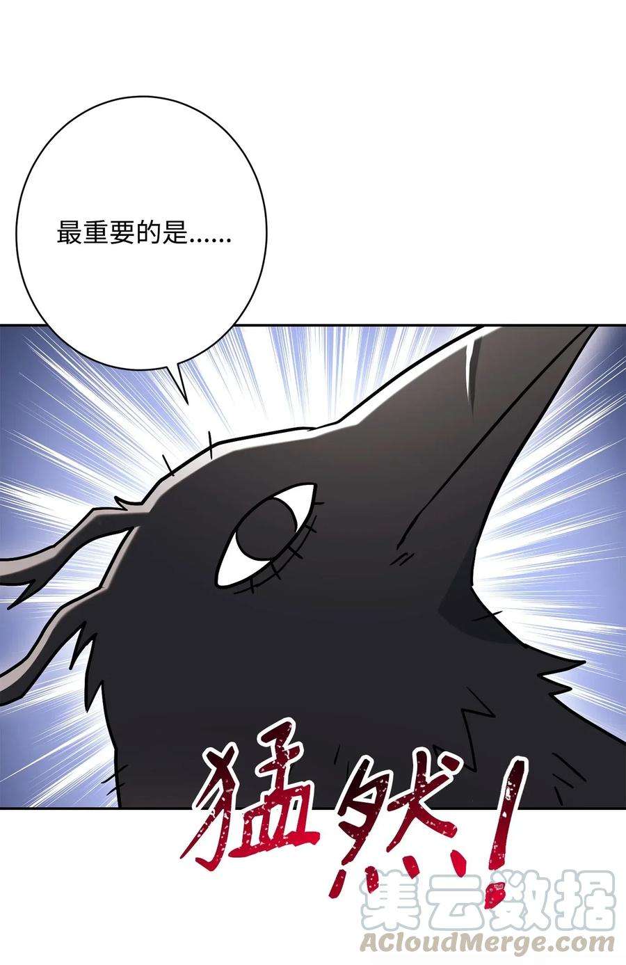 从1级开始的异世界骑士137 所向披靡