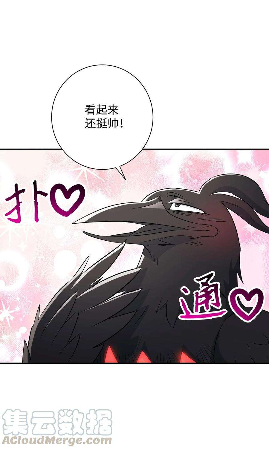 从1级开始的异世界骑士137 所向披靡