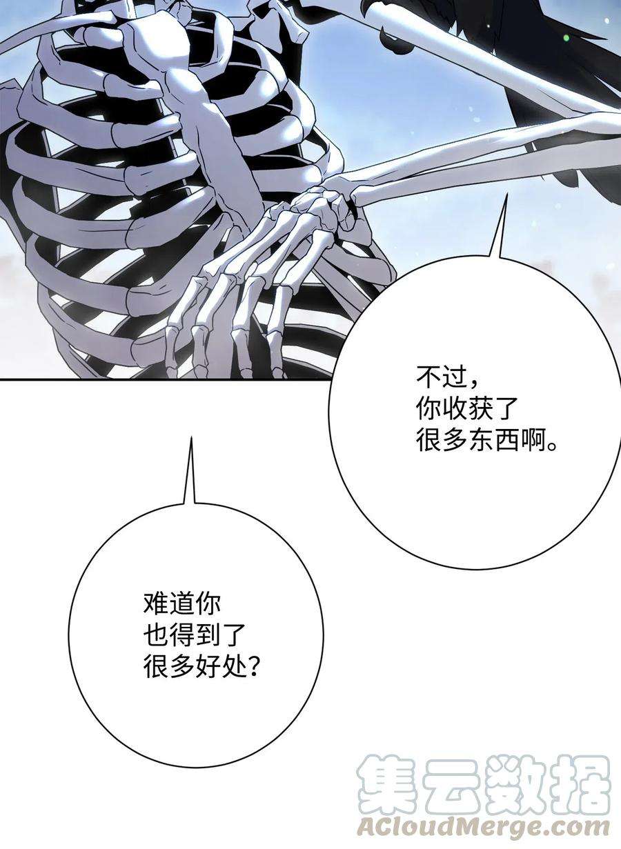 从1级开始的异世界骑士137 所向披靡